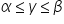 alpha less or equal than y less or equal than beta